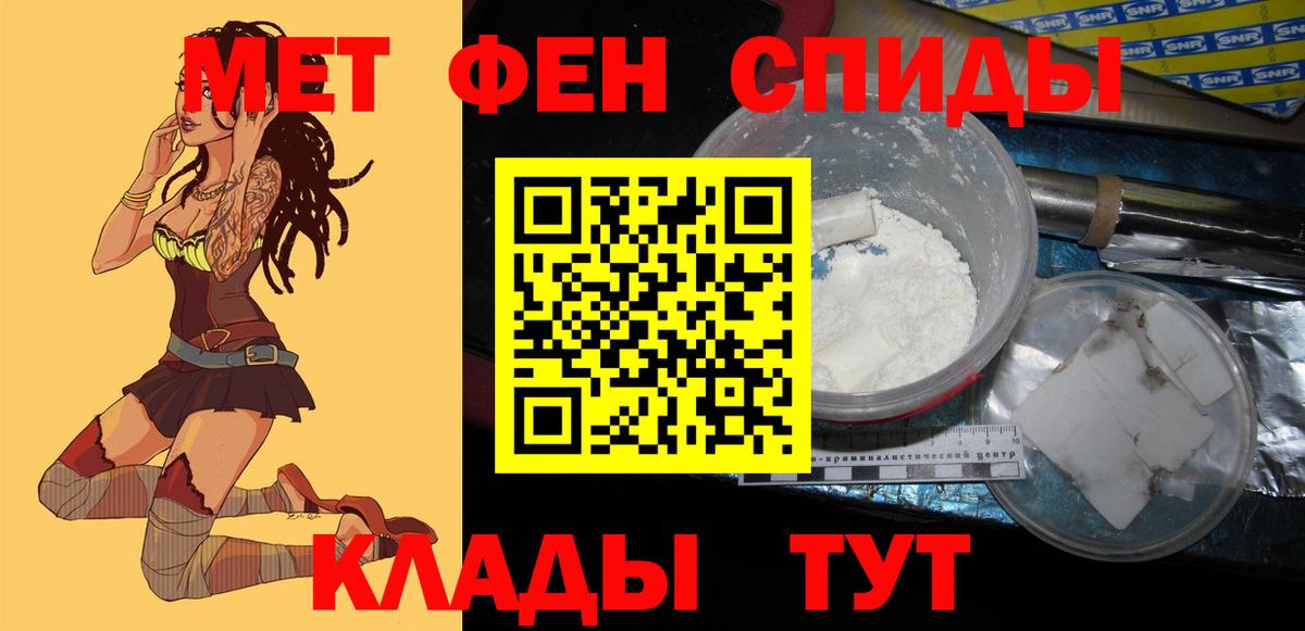 Мефедрон  Кетамин  А ПВП СК кристаллы  NBOMe  ГАШ  Вход с VPN  Мефедрон   Метамфетамин  Воскресенск  Конопля  COCAIN  ГЕРОИН  Кокаин 
