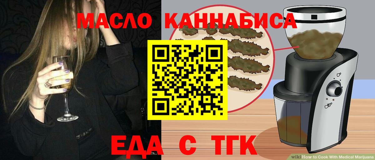 Canna-Cookies конопля  Вход с VPN  Воскресенск 
