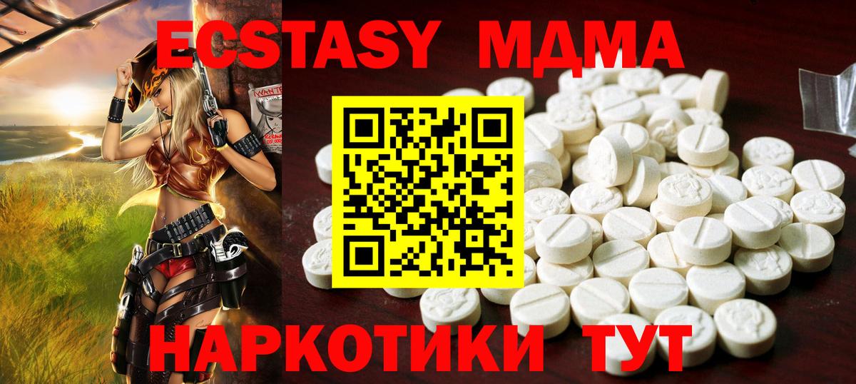 Экстази louis Vuitton  как найти наркотики  Воскресенск  ЭКСТАЗИ  Ecstasy Philipp Plein  Вход с VPN 