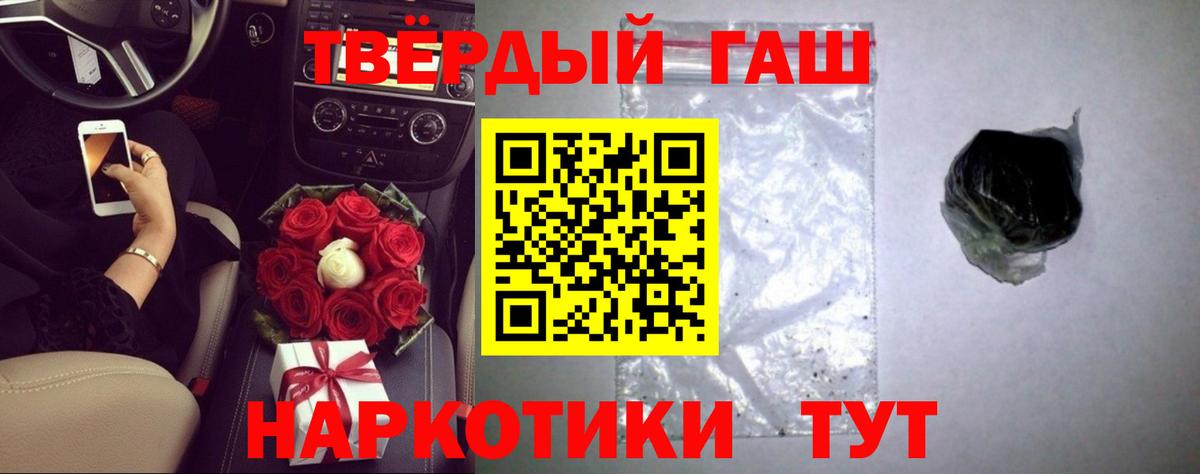 ГАШ убойный Воскресенск