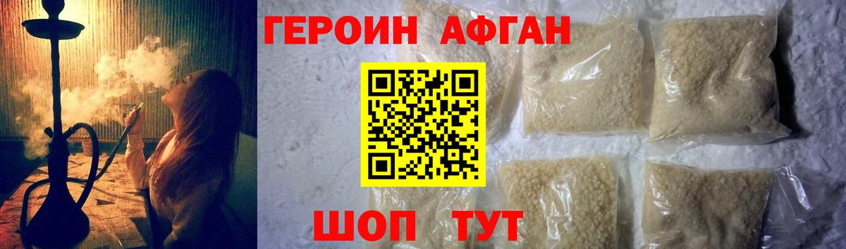 МЕФ Воскресенск