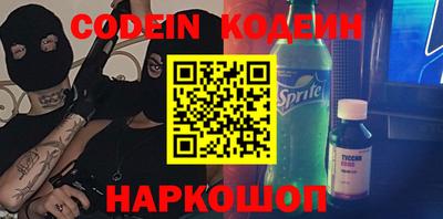 мефедрон Балаково