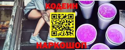 мефедрон Балаково