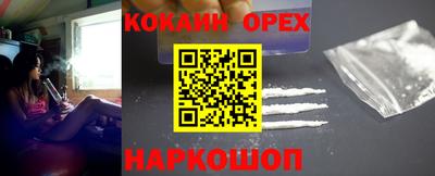 каннабис Балахна