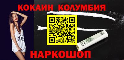 каннабис Балахна