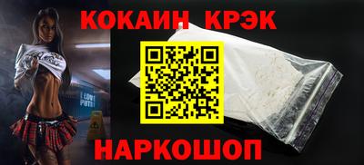 каннабис Балахна