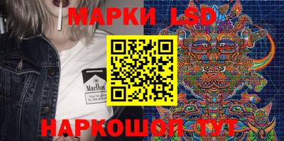 мефедрон Балаково