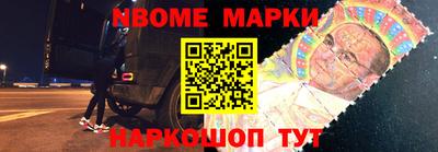 мефедрон Балаково