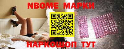 мефедрон Балаково