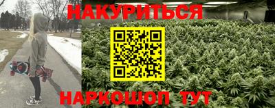 каннабис Балахна