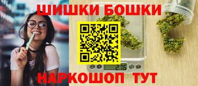 мефедрон Балаково