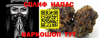 каннабис Балахна