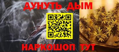 мефедрон Балаково