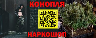 мефедрон Балаково