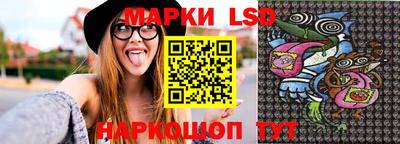 мефедрон Балаково