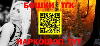 дистиллят марихуана Балашиха