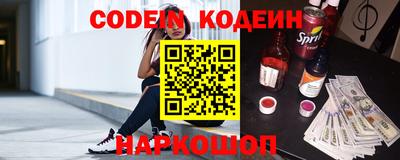 мефедрон Балаково