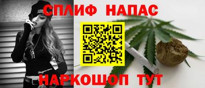 мефедрон Балаково