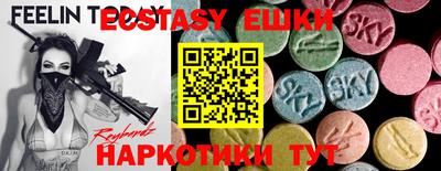 дистиллят марихуана Балашиха