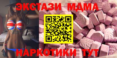 каннабис Балахна
