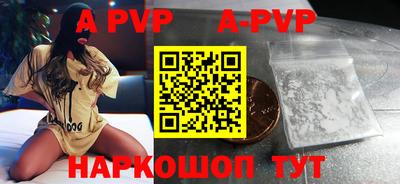 мефедрон Балаково