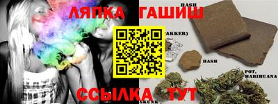 мефедрон Балаково