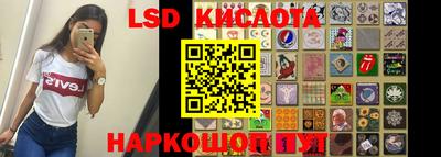 мефедрон Балаково