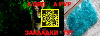 мефедрон Балаково