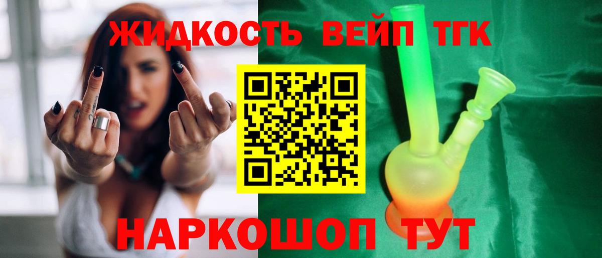 Дистиллят ТГК Wax Воскресенск