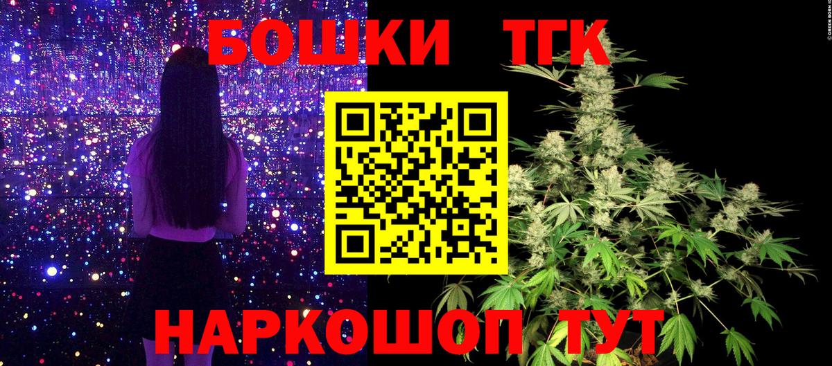 Канабис OG Kush  Вход с VPN  Марихуана LSD WEED  Воскресенск  Марихуана MAZAR 