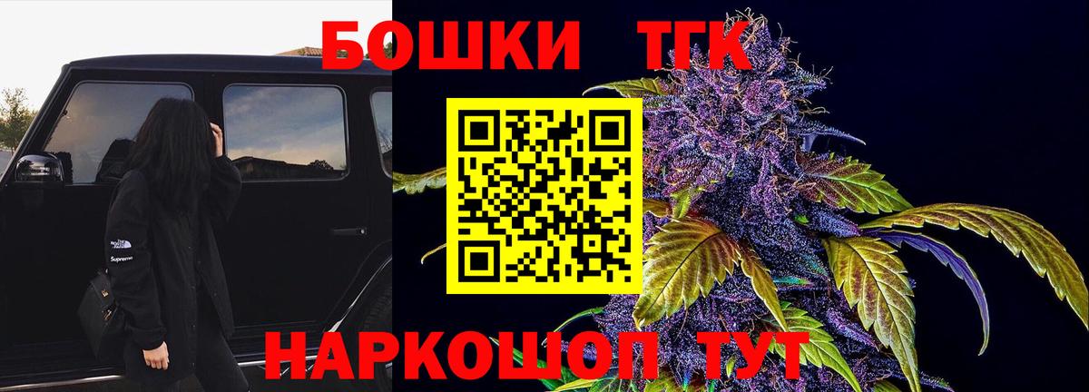 Канабис VHQ Воскресенск